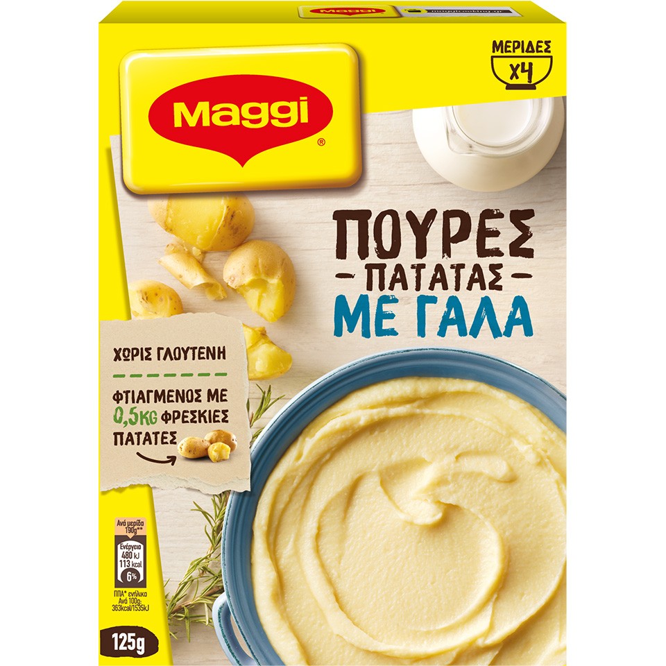 maggi-poures-me-gala-125gr-